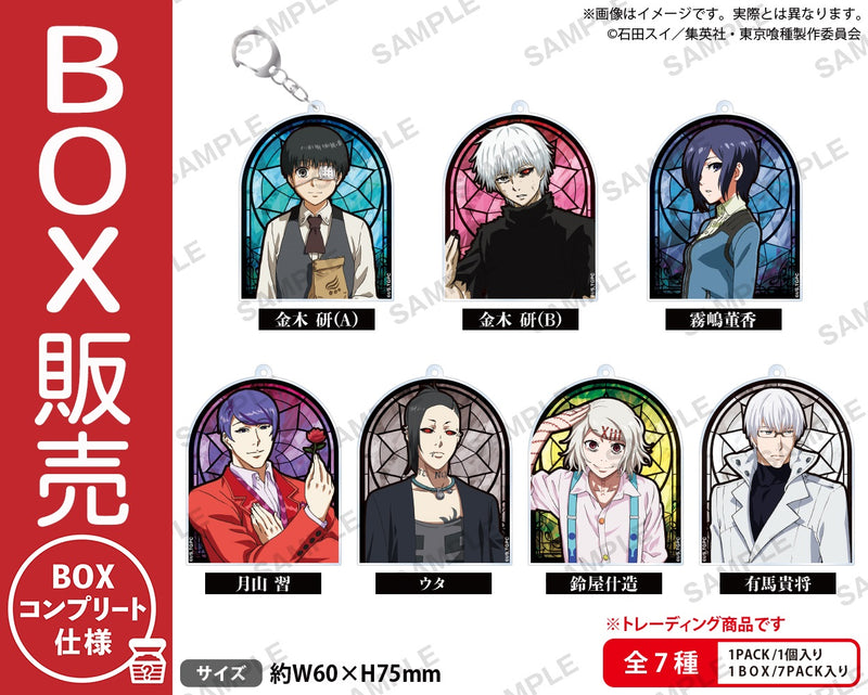 TVアニメ『東京喰種トーキョーグール』　 トレーディングアクリルキーホルダー【BOX】