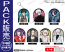 TVアニメ『東京喰種トーキョーグール』　 トレーディングアクリルキーホルダー【PACK】