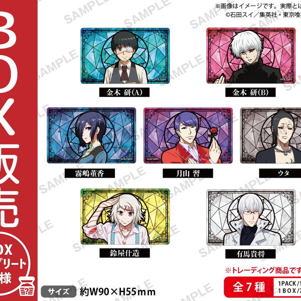 東京喰種　クリアカード　20枚 TVアニメ『東京喰種トーキョーグール』 トレーディングクリアカード