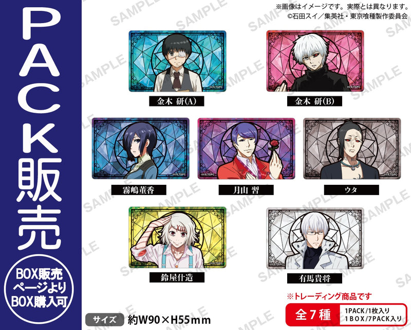TVアニメ『東京喰種トーキョーグール』　 トレーディングクリアカード【PACK】
