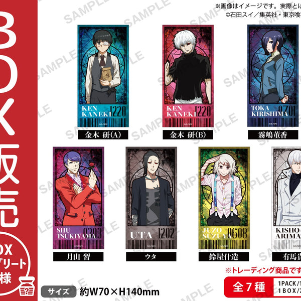東京喰種 FES PLAYBACK チケット風ホロカード コンプリートセット 東京喰種 FES PLAYBACK チケット風ホロカード コンプリート