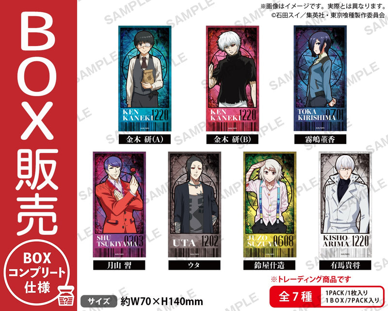 TVアニメ『東京喰種トーキョーグール』　 トレーディングチケット風ステッカー【BOX】
