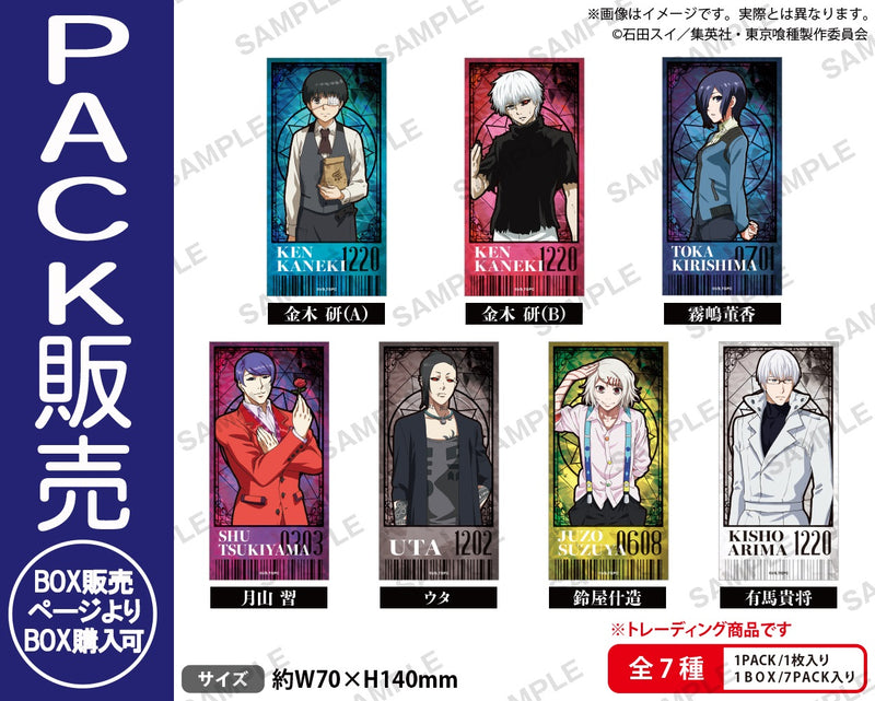 TVアニメ『東京喰種トーキョーグール』　 トレーディングチケット風ステッカー【PACK】