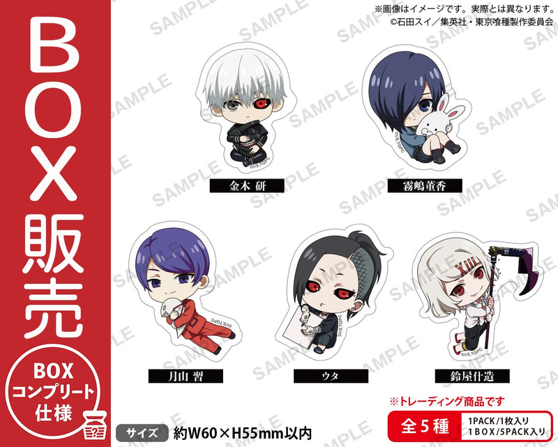 TVアニメ『東京喰種トーキョーグール』　 トレーディングステッカー むぎゅみにver.【BOX】