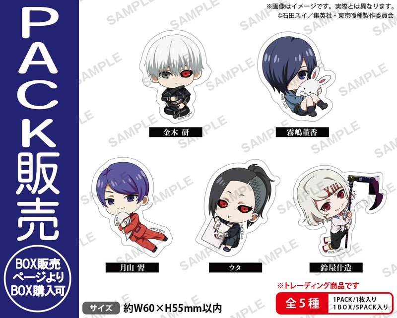 TVアニメ『東京喰種トーキョーグール』　 トレーディングステッカー むぎゅみにver.【PACK】