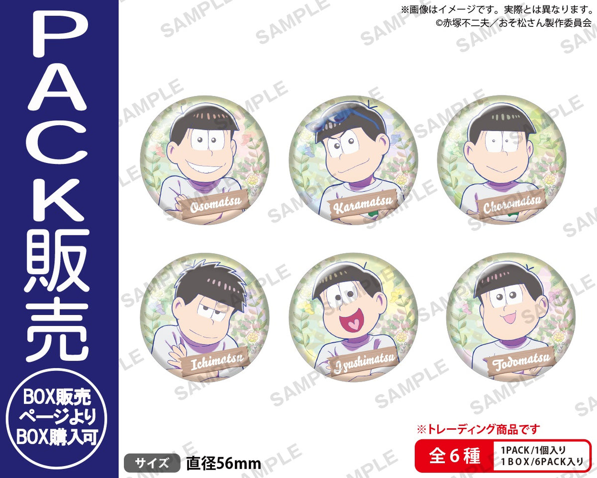 おそ松さん トレーディングホログラム缶バッジ vol.1【PACK