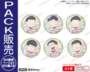 おそ松さん　トレーディングホログラム缶バッジ vol.1【PACK】