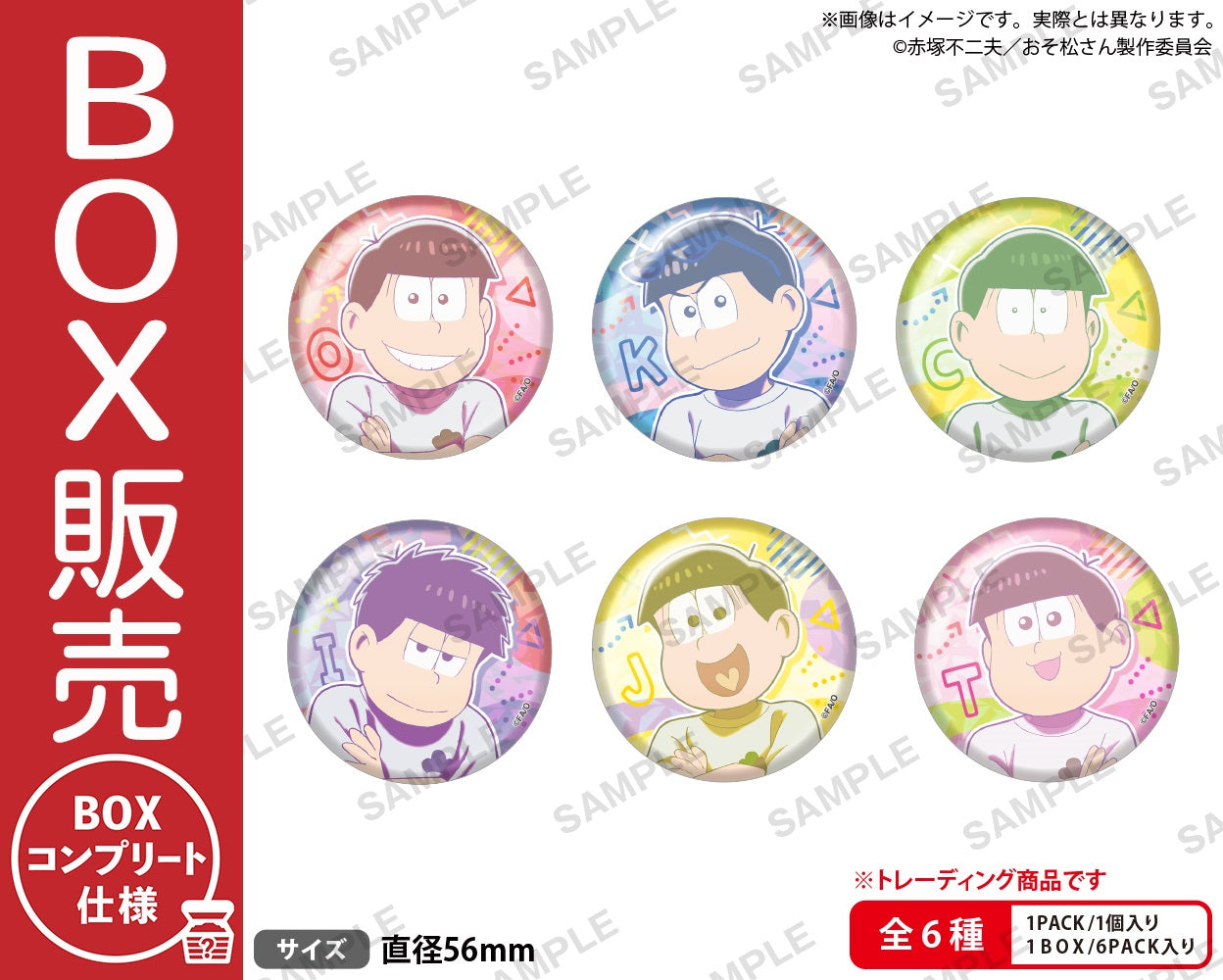 バンドリ 夢限大みゅーたいぷ ゆめみた 峰月律 缶バッジ 1周年