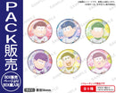 おそ松さん　トレーディングホログラム缶バッジ vol.2 シティポップver.【PACK】