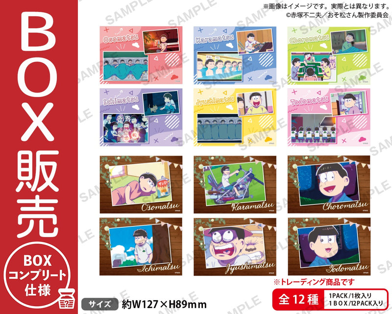 おそ松さん　トレーディングブロマイド【BOX】