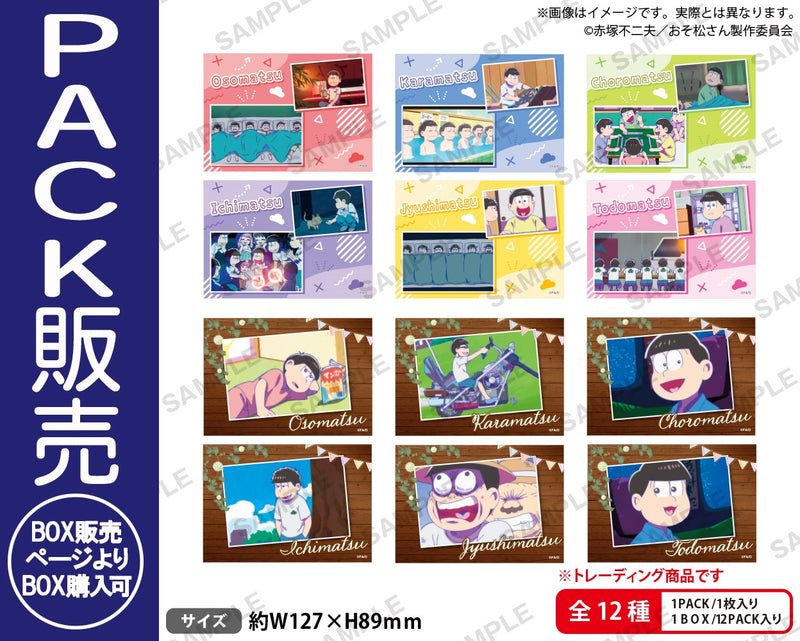 おそ松さん　トレーディングブロマイド【PACK】