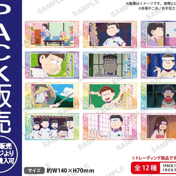 おそ松さん ニートたちの迷言ステッカー【PACK】｜ブシロード