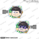 おそ松さん　前髪クリップセット トド松