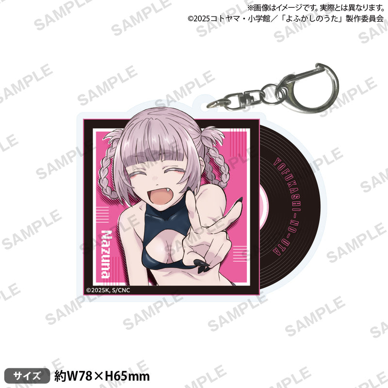 TVアニメ『よふかしのうた Season2』　レコード風アクリルキーホルダー 七草ナズナ