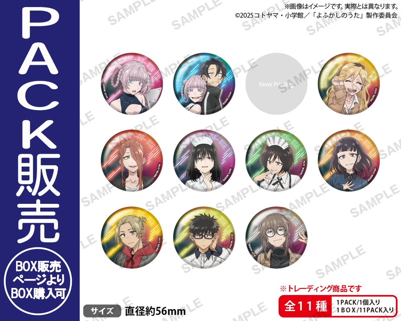 TVアニメ『よふかしのうた Season2』　ネオン風トレーディングホログラム缶バッジ【PACK】