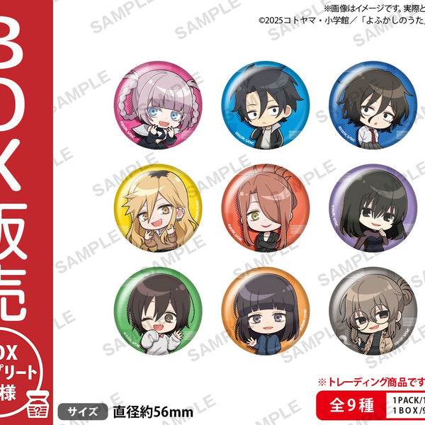 4570194419965_1_box_600x600_cr