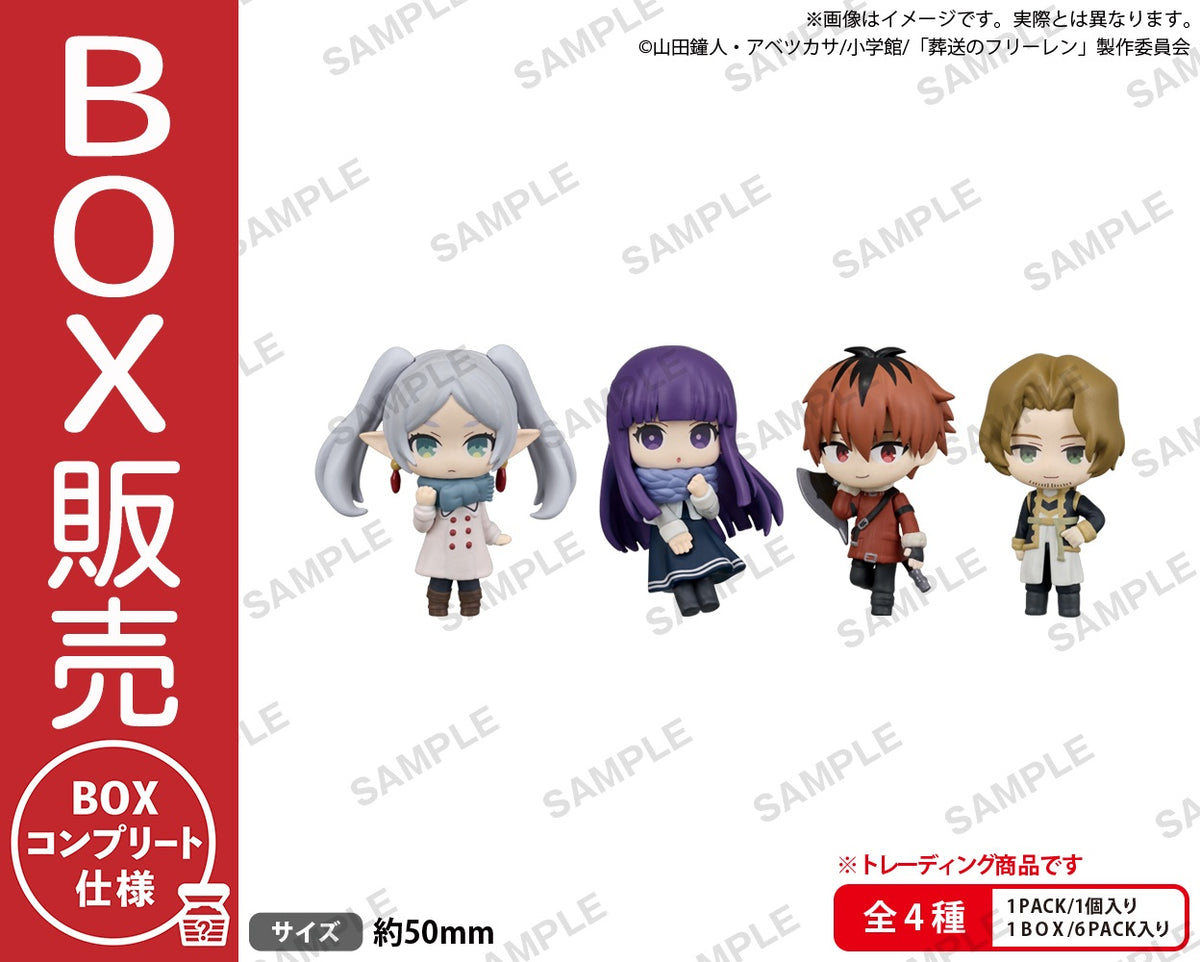 BUSHIROAD THE BOX 葬送のフリーレン コレクションフィギュアRICH vol