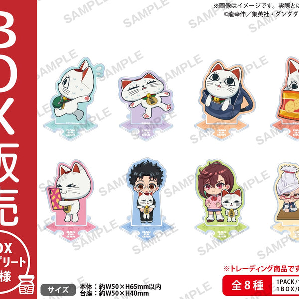 TVアニメ『ダンダダン』 ターボババア(招き猫)だらけ！トレーディング