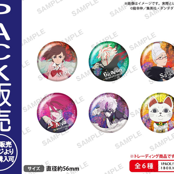 TVアニメ『ダンダダン』 トレーディングホログラム缶バッジ vol.2