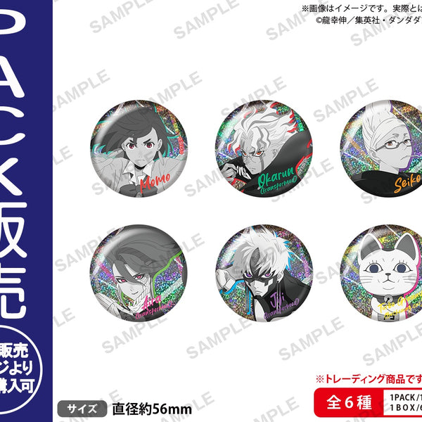 TVアニメ『ダンダダン』 トレーディンググリッターホログラム缶バッジ