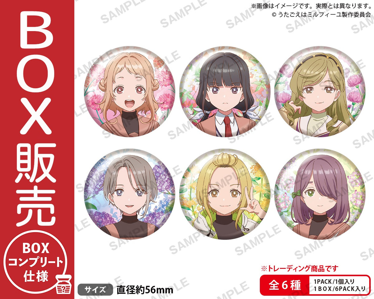【希少】MyGO!!!!! 処救生 ver. 缶バッジ 1BOX(新品未開封) TVアニメ「うたごえはミルフィーユ」 トレーディングホログラム
