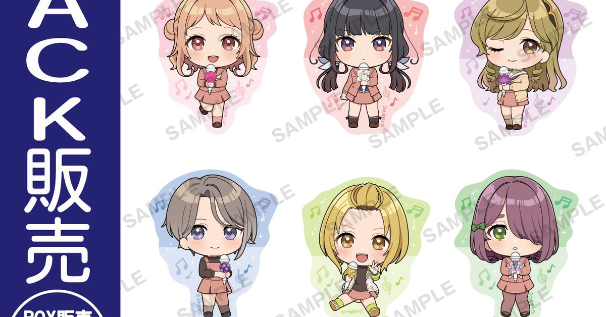 ステーショナリー