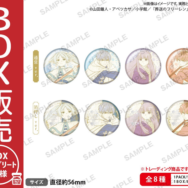 非売品選品 ドラエグx葬送のフリーレンコラボ缶バッジ 5個 2025年最新】ドラエグ フリーレンの人気アイテム - メルカリ