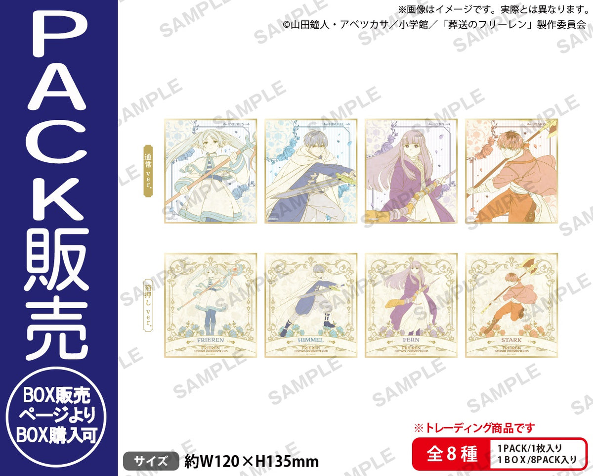 【PSA10】葬送のフリーレン タイトルカップ 箔押し プロモ b296 PSA10】葬送のフリーレン タイトルカップ 箔押し プロモ b296