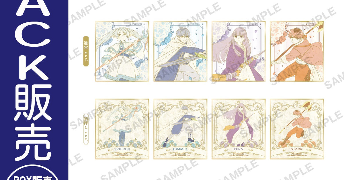 Memories.3 オリジナルイラスト＆没ラフ集 CD クリアファイル 紙袋 ステーショナリー