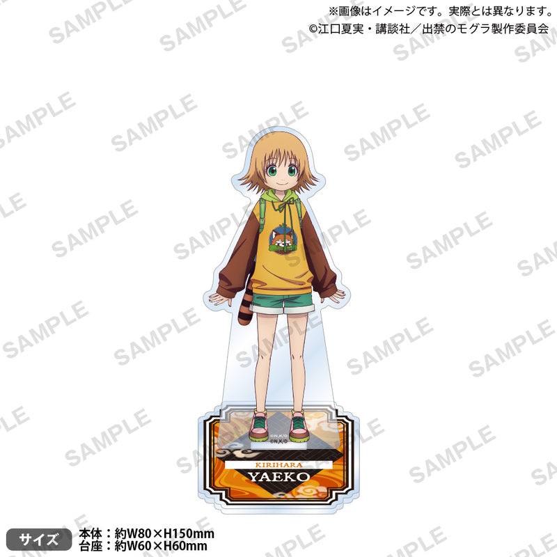 出禁のモグラ 桐原八重子 　真木栗顕 アクリルスタンド 缶バッジ　アクリルカード TVアニメ『出禁のモグラ』 アクリルスタンド 桐原 八重子