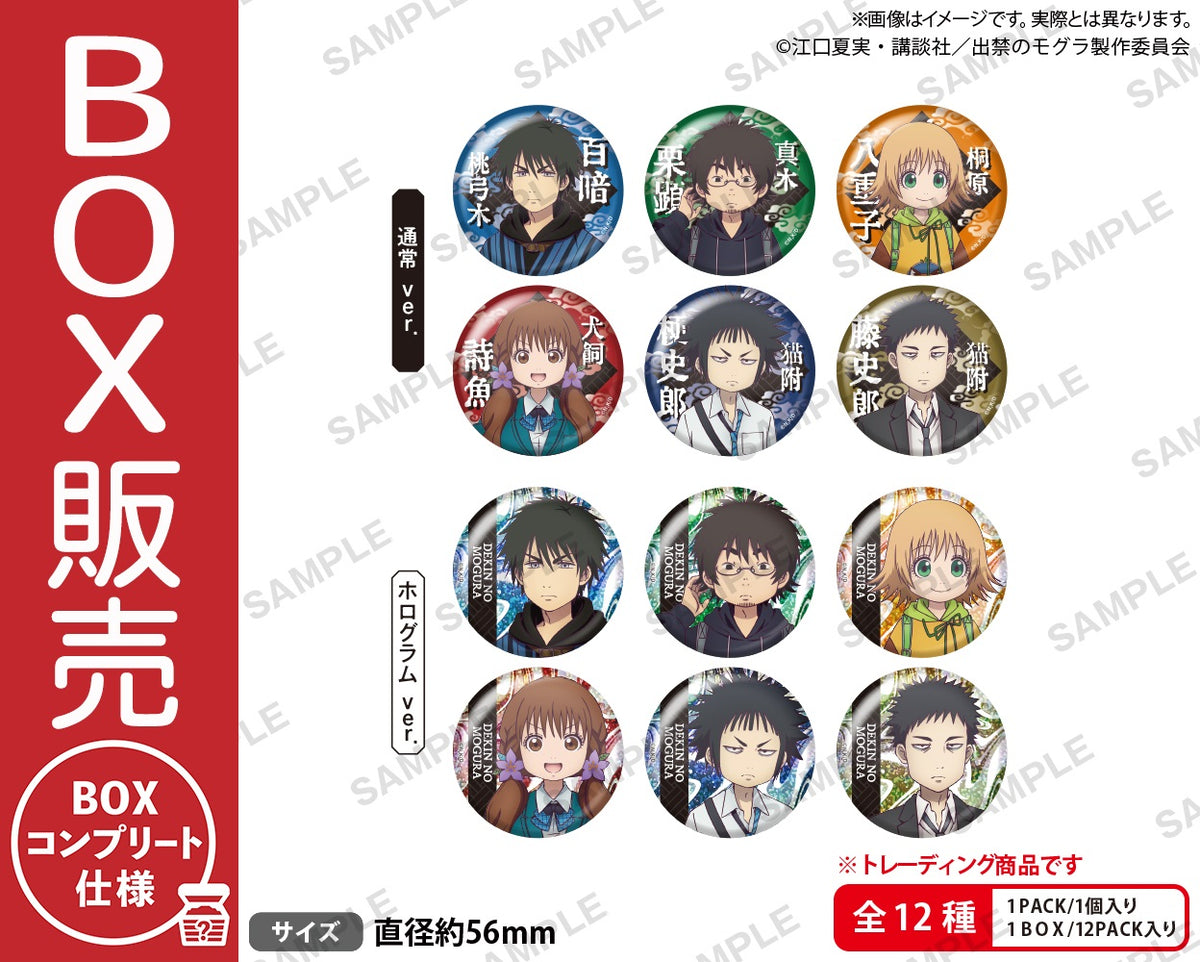 4570194426932_1_box_1200x.jpg?