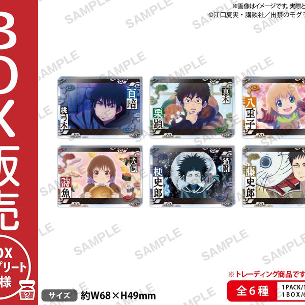 【期間限定価格、全6種コンプリート】Ado アクリルブロック Ado心臓 会場限定 Adoガチャ アクリルブロック6種類セット