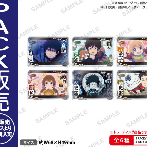 スクールランブル　二学期 トレーディング マスコットコレクション　6点セット Amazon.co.jp: スクールランブル 二学期 トレーディング