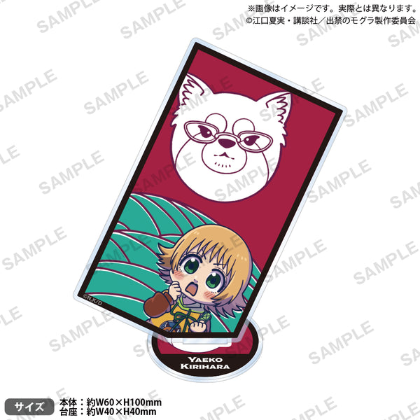 TVアニメ『出禁のモグラ』 花札風スクエアアクリルスタンド 桐原八重子