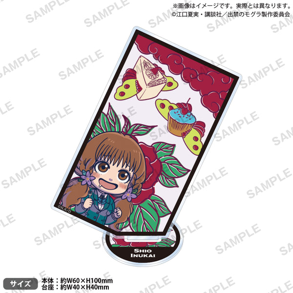 TVアニメ『出禁のモグラ』 花札風スクエアアクリルスタンド 犬飼 詩魚