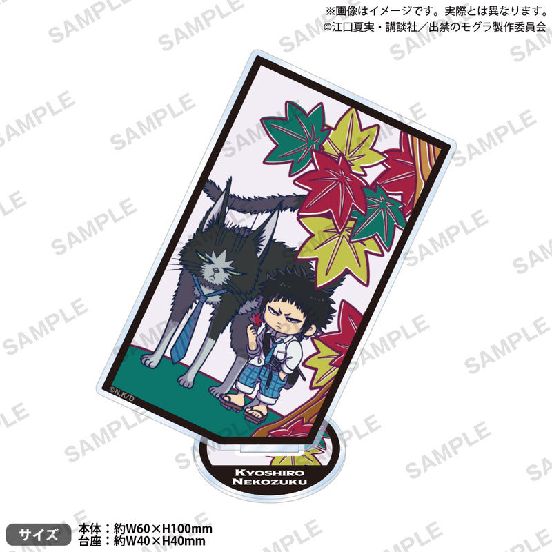 TVアニメ『出禁のモグラ』　花札風スクエアアクリルスタンド 猫附 梗史郎