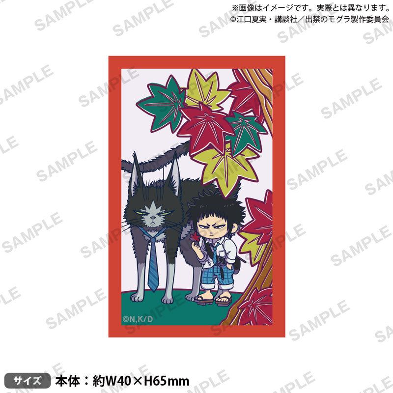 TVアニメ『出禁のモグラ』　花札風ステッカー 猫附 梗史郎