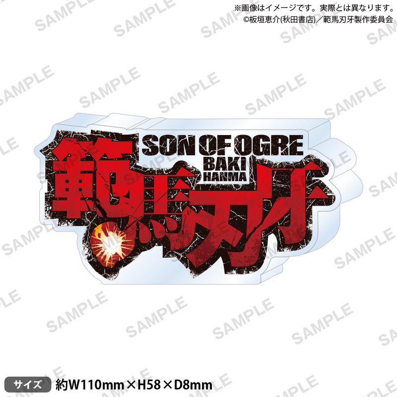 アニメ「範馬刃牙」　ロゴアクリルスタンド
