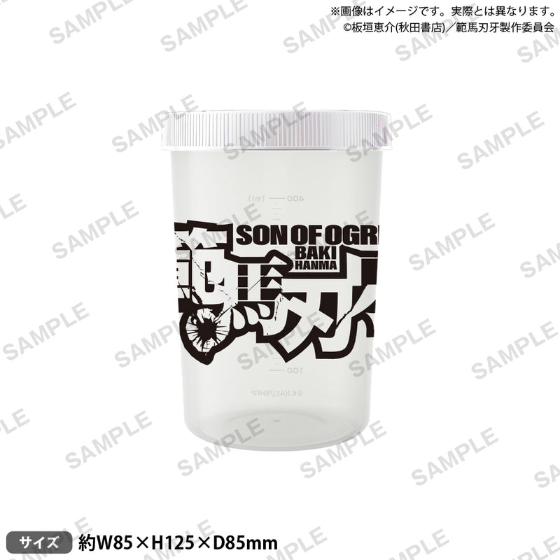 アニメ「範馬刃牙」　プロテインシェイカー