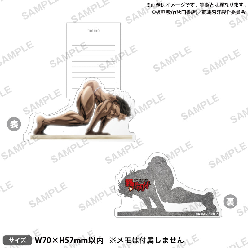 アニメ「範馬刃牙」　アクリルクリップ ピクル