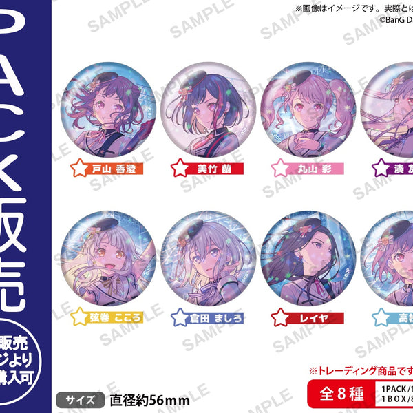 BanG Dream! ガールズバンドパーティ！ トレーディングホロ缶