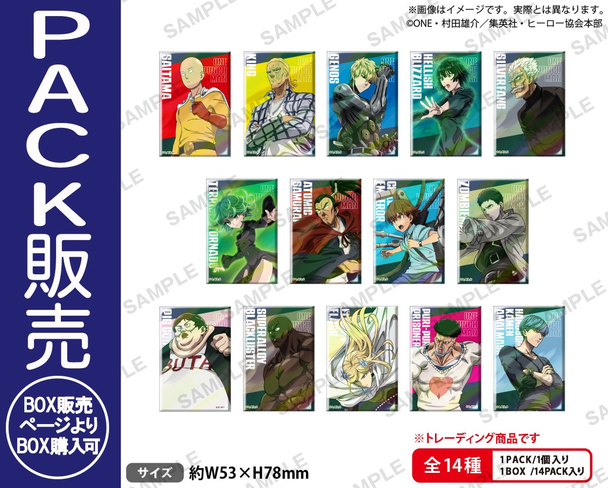 アニメ「ワンパンマン」 トレーディングしかくいホログラム缶バッジ