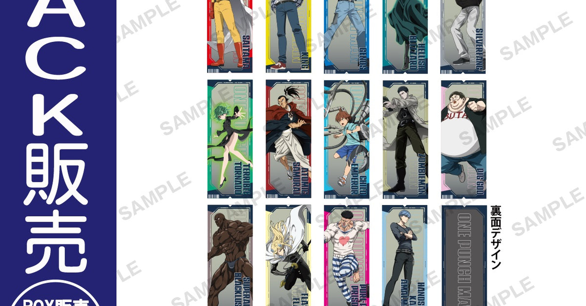 取り扱い商品 | ブシロード オンラインストア – 「