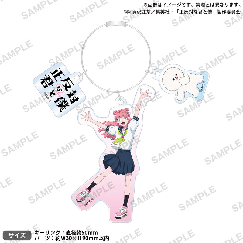 TVアニメ『正反対な君と僕』　チャーム付きキーリング 鈴木＆イエティ