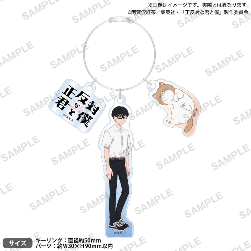 TVアニメ『正反対な君と僕』　チャーム付きキーリング 谷＆てんぷら