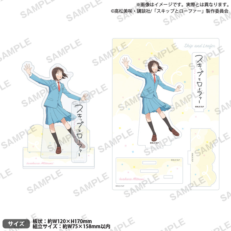 TVアニメ「スキップとローファー」 ジオラマアクリルスタンド 岩倉美津未