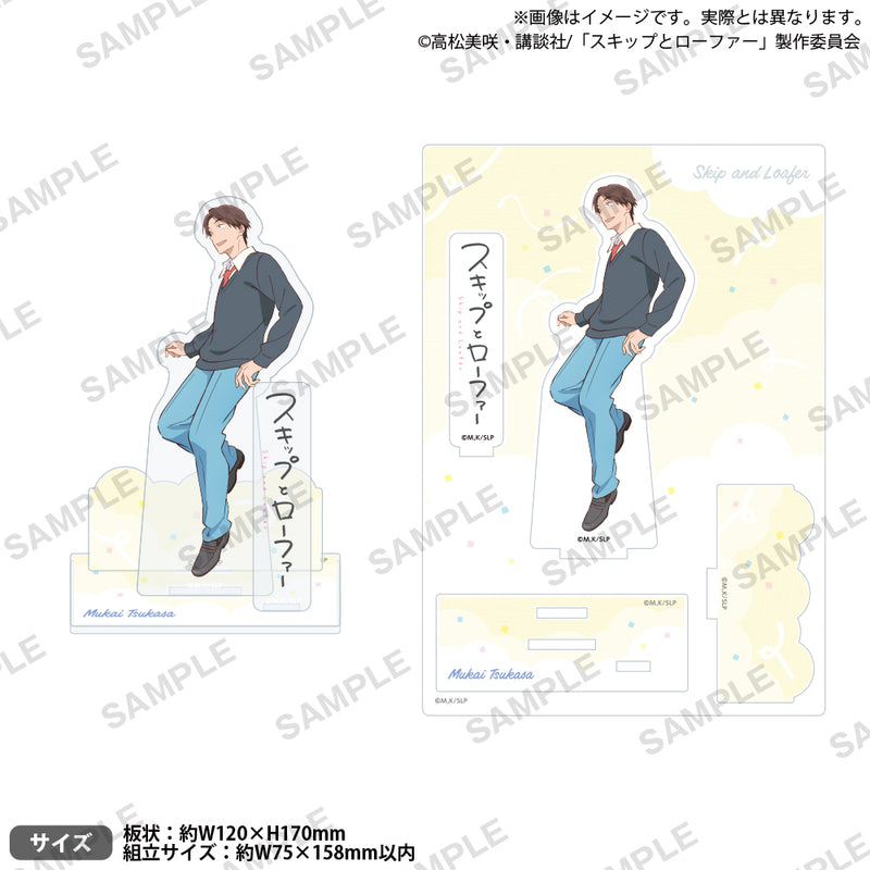 TVアニメ「スキップとローファー」 ジオラマアクリルスタンド 迎井司