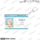 TVアニメ「スキップとローファー」 学生証風アクリルキーホルダー 村重結月