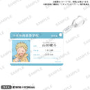 TVアニメ「スキップとローファー」 学生証風アクリルキーホルダー 山田健斗