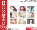 TVアニメ「スキップとローファー」 トレーディングアクリルブロック 名シーンver.【BOX】